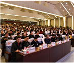 第五届中国未来学校大会：建设未来学校，培育时代新人