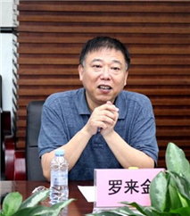 罗来金