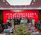 专家进校园 献策校发展——中陶会未来教育专委会理事长李季教授进校调研
