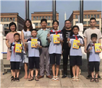 疯狂打call，贞白小学“秦风杯”古诗词背诵大赛首届擂主闪亮登场