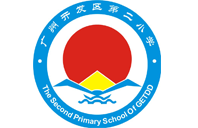 广州开发区第二小学教育集团简介