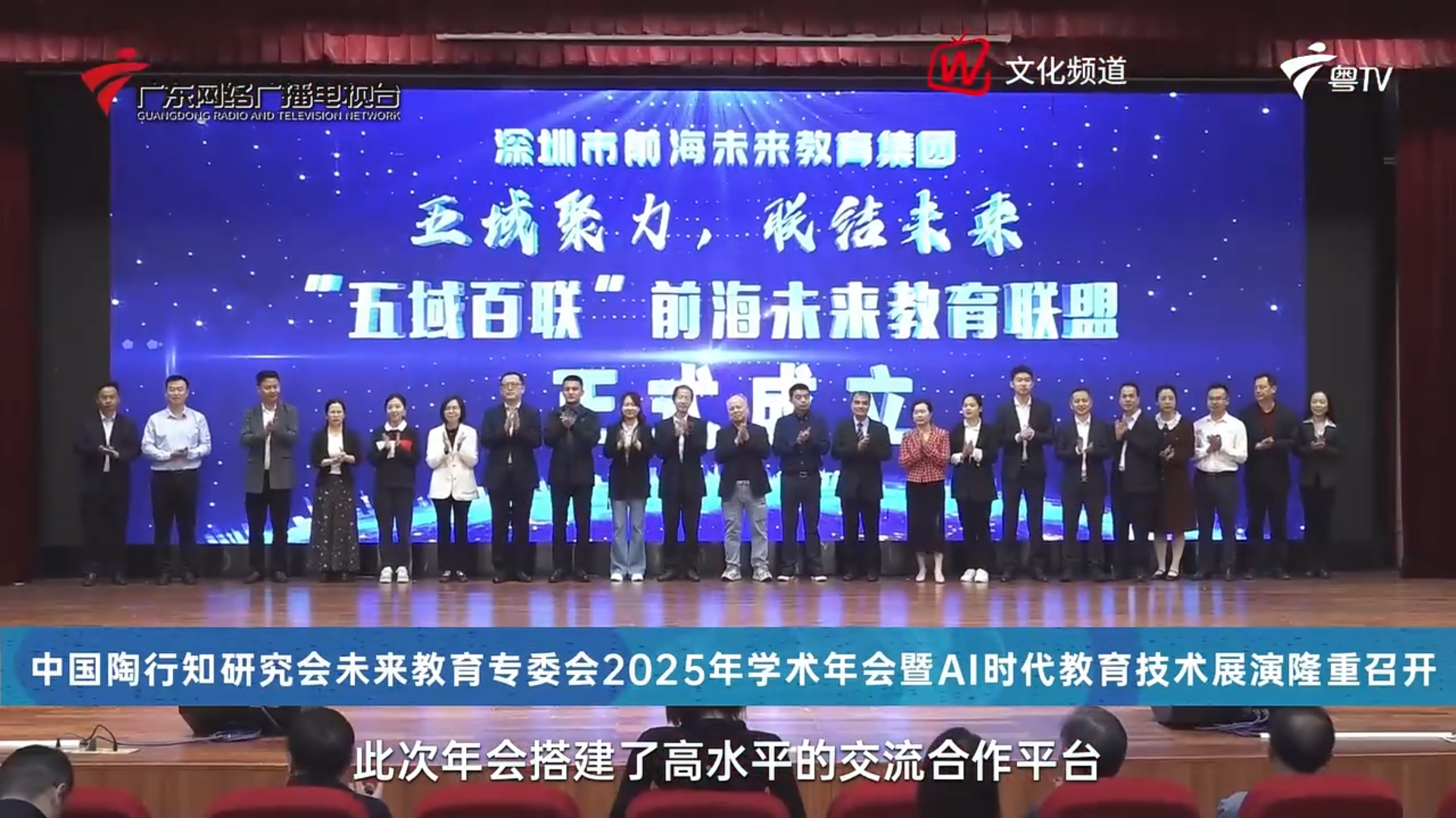 行知精神引航 AI赋能未来