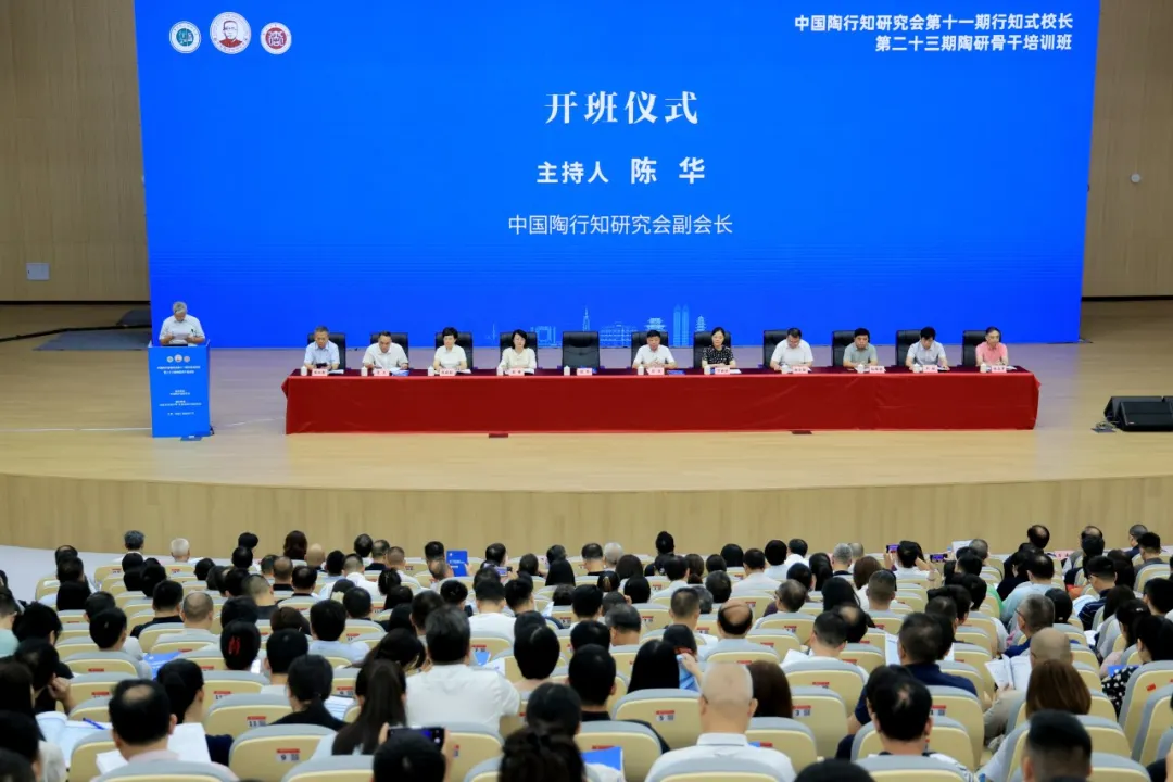 洪都寻陶问道 研学赋能成长｜石碣东风实验学校团队赴南昌参加全国陶研骨干培训并作经验分享